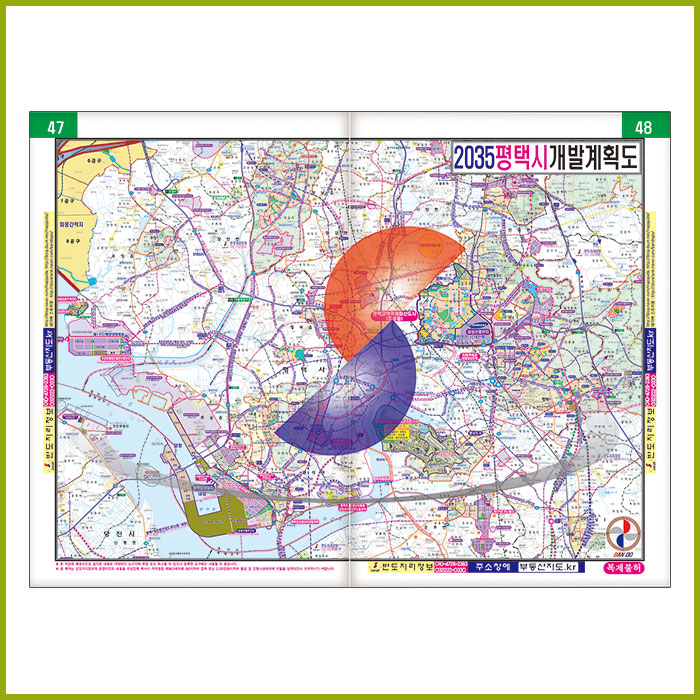 2018 개발계획도의 모든것 [낱권]