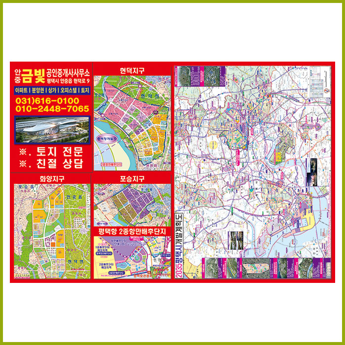 주문제작용 전단지_Sample(2)