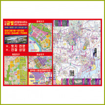 주문제작용 전단지_Sample(2)