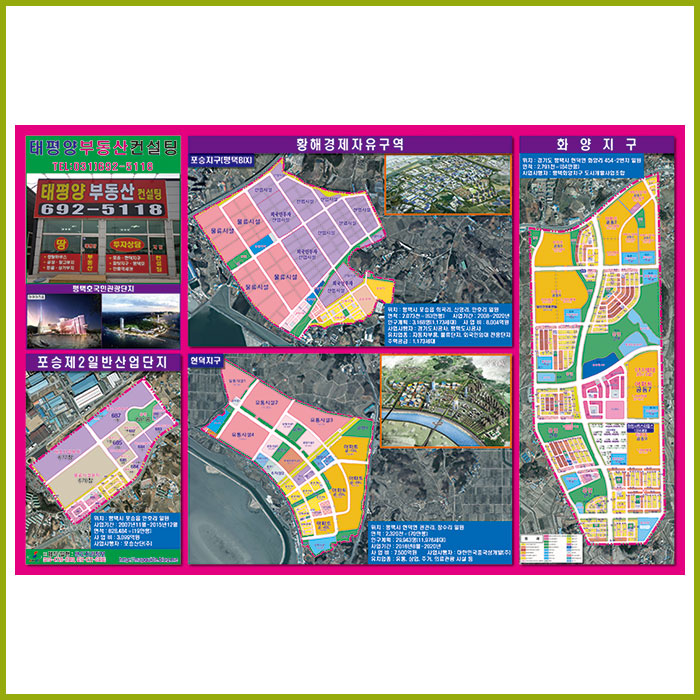 주문제작용 전단지_Sample(3)