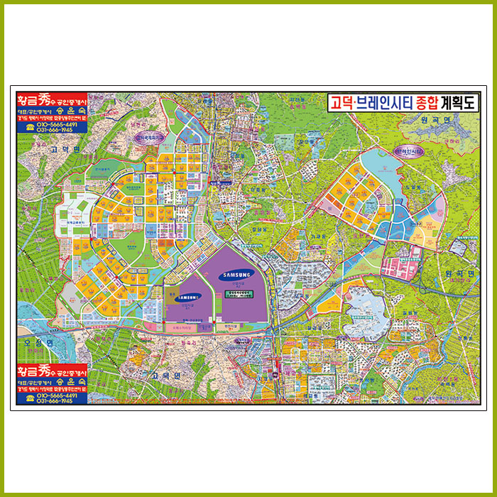 주문제작용 전단지_Sample(5)