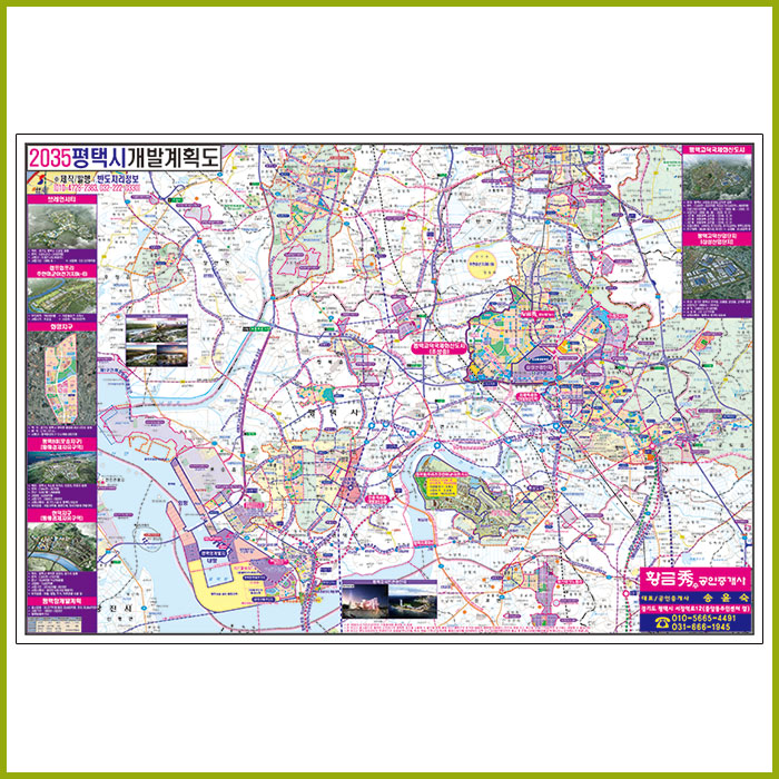 주문제작용 전단지_Sample(5)