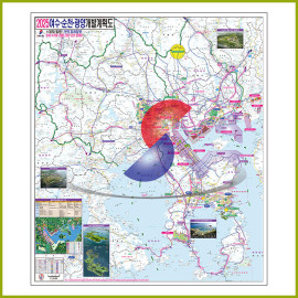 여수순천광양 개발계획도 [ 롤스크린 / 大 ]