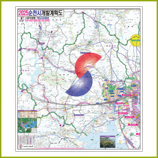순천시 개발계획도 [ 롤스크린 / 大 ]
