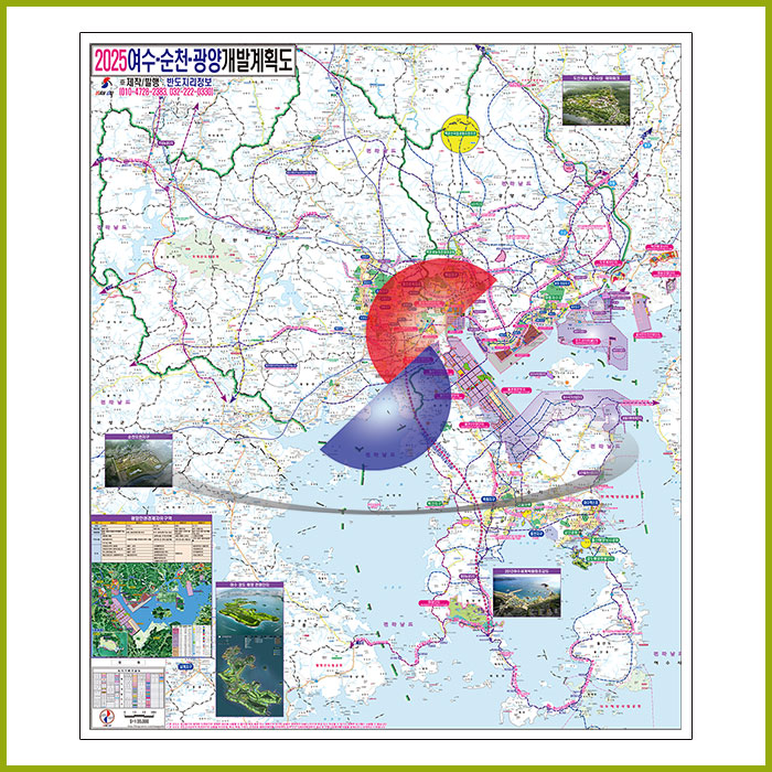 여수순천광양 개발계획도 [ 족자 ]