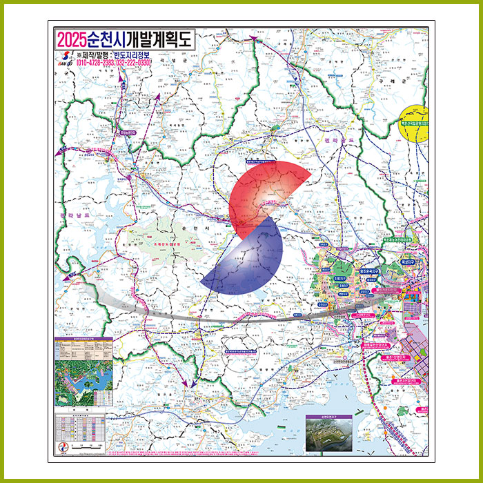 순천시 개발계획도 [ 족자 ]
