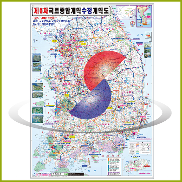제5차 국토종합개발계획도 [롤스크린 / 大,中,小 ]