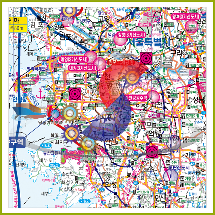 제5차 국토종합개발계획도 [양면코팅 종이]