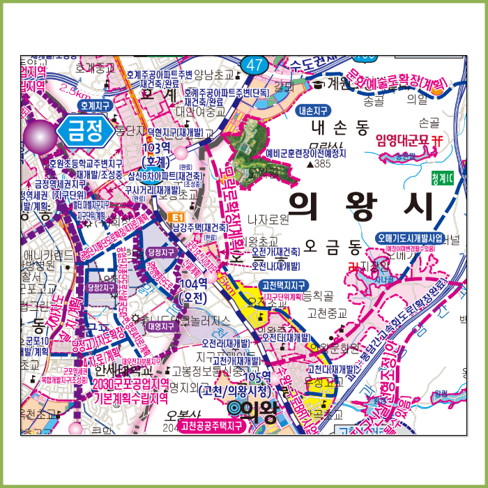 안양군포의왕과천 개발계획도 [양면코팅 종이]