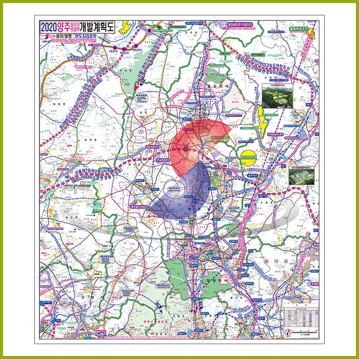 양주동두천의정부  개발계획도 [양면코팅 종이]