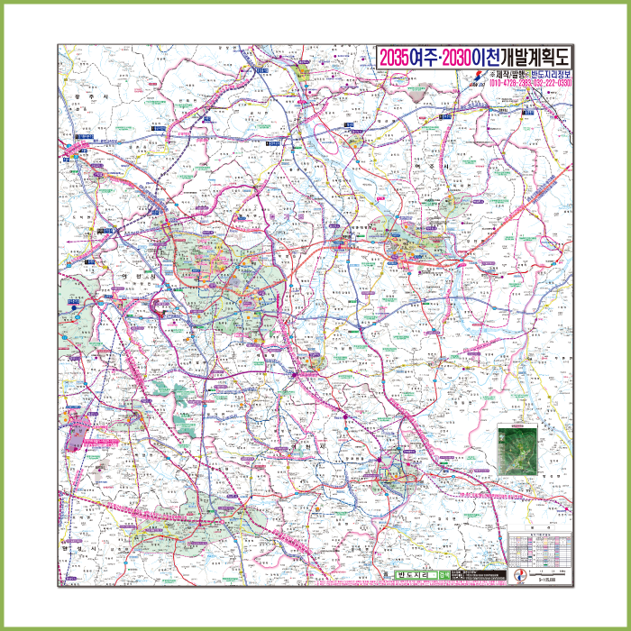 여주이천  개발계획도  [양면코팅 종이]