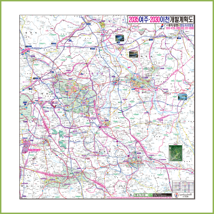 여주이천 개발계획도 [ 족자 ]