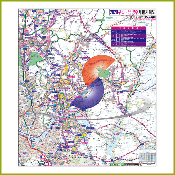 구리남양주 개발계획도 [ 롤스크린 / 大 ]