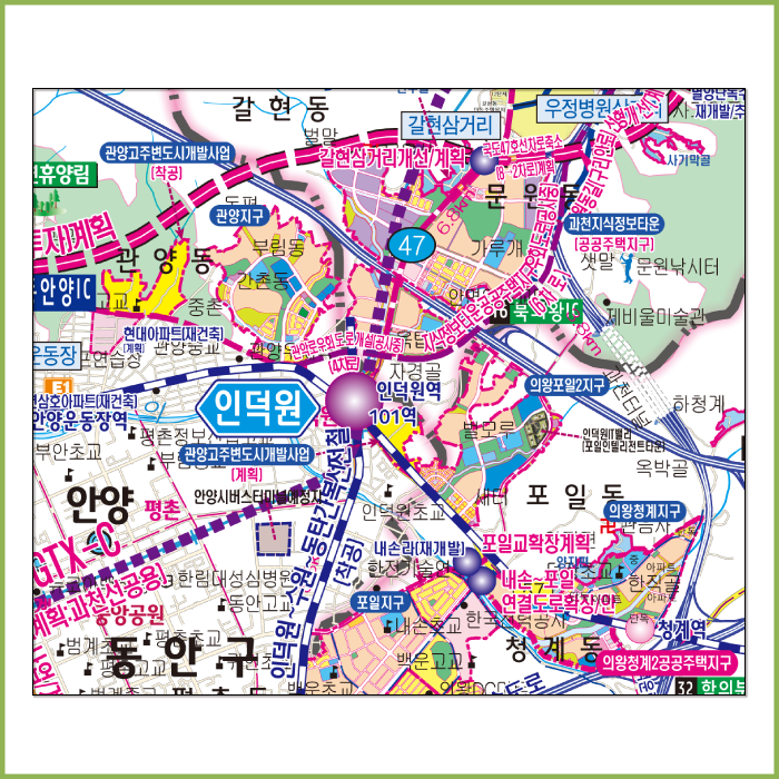 안양군포의왕과천 개발계획도 [ 롤스크린 ]