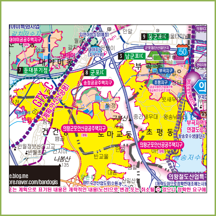 안양군포의왕과천 개발계획도 [ 롤스크린 ]