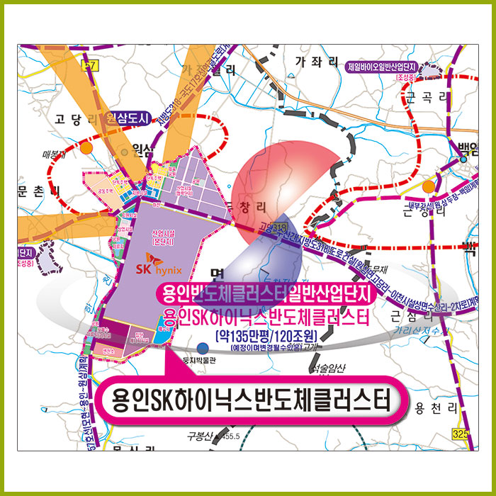 용인SK하이닉스 개발계획도 [양면코팅 종이]
