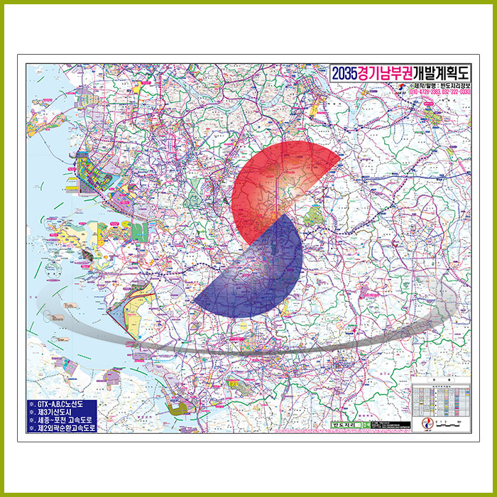 경기남부권 개발계획도 [ 족자 ]