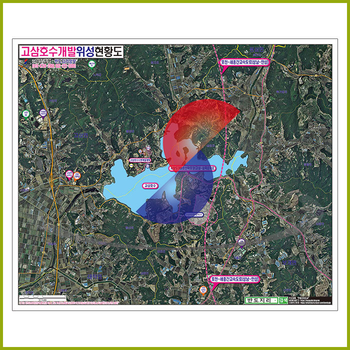 고삼호수 개발 위성현황도 [ 족자 ]