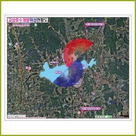 고삼호수 개발 위성현황도  [ 롤스크린 / 特 ]