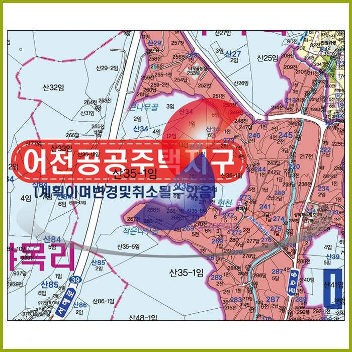 어천역세권종합안내도(확대판)/종이(코팅)63cmX83cm