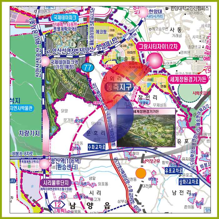 2035송산그린시티 개발계획도 [ 롤스크린 / 大 ]