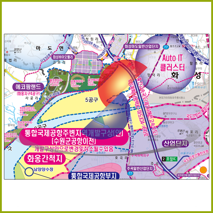 2035송산그린시티 개발계획도 [ 롤스크린 / 大 ]