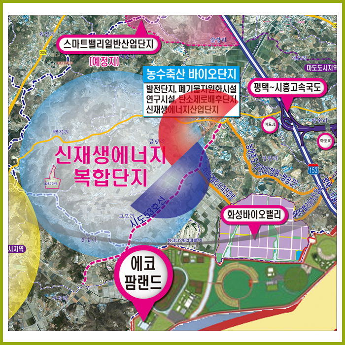 수원공항 예비이전 후보지 주변지역 개발구상(안) / 인화지(코팅) 120 cm X 137 cm