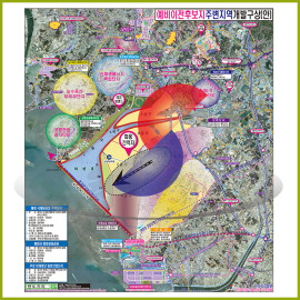 수원공항 예비이전 후보지 주변지역 개발구상(안) / 인화지(코팅) 120 cm X 137 cm