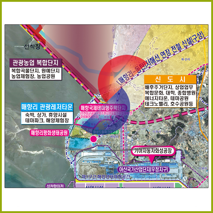 수원공항 예비이전 후보지 주변지역 개발구상(안) / 롤스크린 125cmX140cm