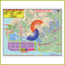 우정 미래첨단 일반산업단지 지번현황도 [롤스크린] 156cm×128cm (中)