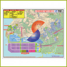 우정 미래첨단 일반산업단지 지번현황도 [ 족자 ]