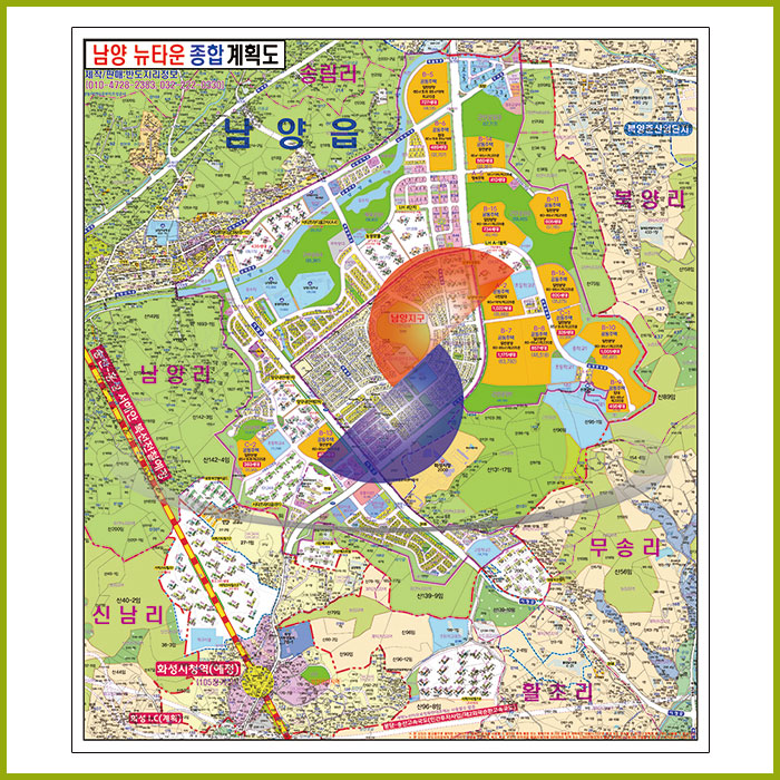화성시  남양뉴타운 지번현황도 [롤스크린] 185cm×210cm (大)