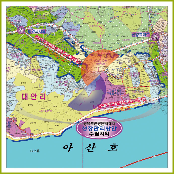 평택시 포승안중 지번현황도 [롤스크린] 300cm×250cm (特大)