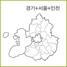 서울경기인천 권역 [서울,경기도,인천_구매옵션에서 선택 가능]