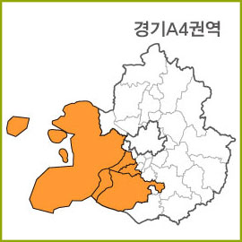 경기A1~A8 권역  [ 구매옵션에서 선택 가능 ]