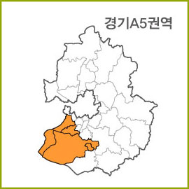 경기A1~A8 권역  [ 구매옵션에서 선택 가능 ]