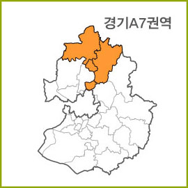 경기A1~A8 권역  [ 구매옵션에서 선택 가능 ]
