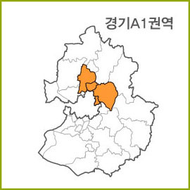 경기A1~A8 권역  [ 구매옵션에서 선택 가능 ]