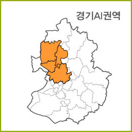 경기AI~AQ 권역  [ 구매옵션에서 선택 가능 ]
