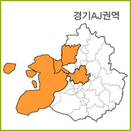 경기AI~AQ 권역  [ 구매옵션에서 선택 가능 ]