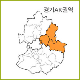 경기AI~AQ 권역  [ 구매옵션에서 선택 가능 ]