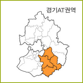 경기AR~AZ 권역  [ 구매옵션에서 선택 가능 ]