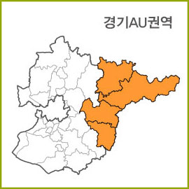 경기AR~AZ 권역  [ 구매옵션에서 선택 가능 ]