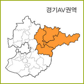 경기AR~AZ 권역  [ 구매옵션에서 선택 가능 ]