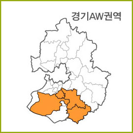 경기AR~AZ 권역  [ 구매옵션에서 선택 가능 ]
