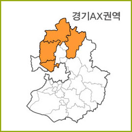 경기AR~AZ 권역  [ 구매옵션에서 선택 가능 ]