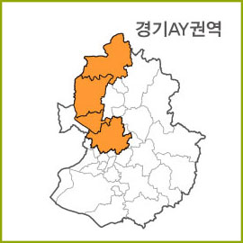 경기AR~AZ 권역  [ 구매옵션에서 선택 가능 ]