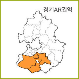 경기AR~AZ 권역  [ 구매옵션에서 선택 가능 ]