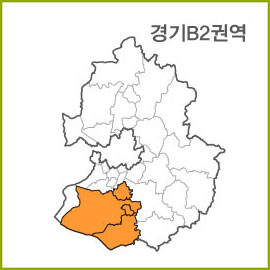 경기B1~B9 권역 [ 구매옵션에서 선택 가능 ]