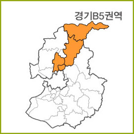 경기B1~B9 권역 [ 구매옵션에서 선택 가능 ]